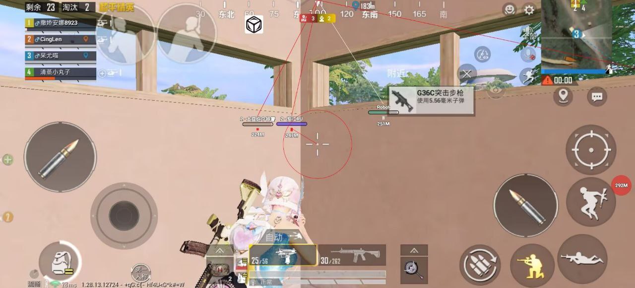 和平精英辅助【哮天犬】