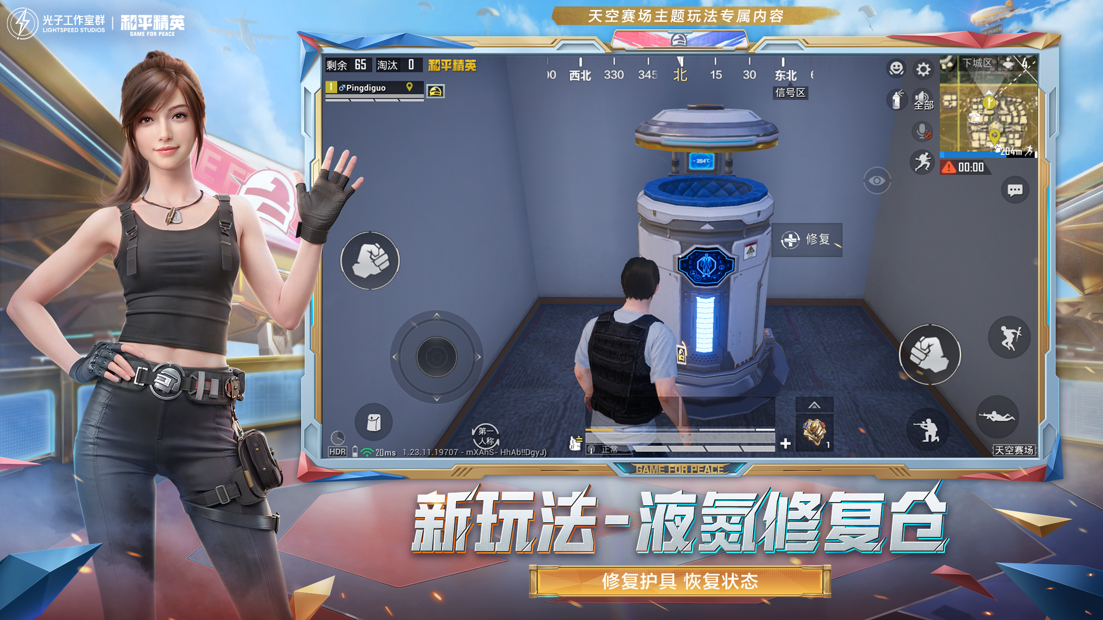 【哮天犬容器直装V1.11】哮天犬回归版，两三年的老牌项目。无需更新，无视检测，演戏持续稳死中。支持观透，支持地铁房录频。