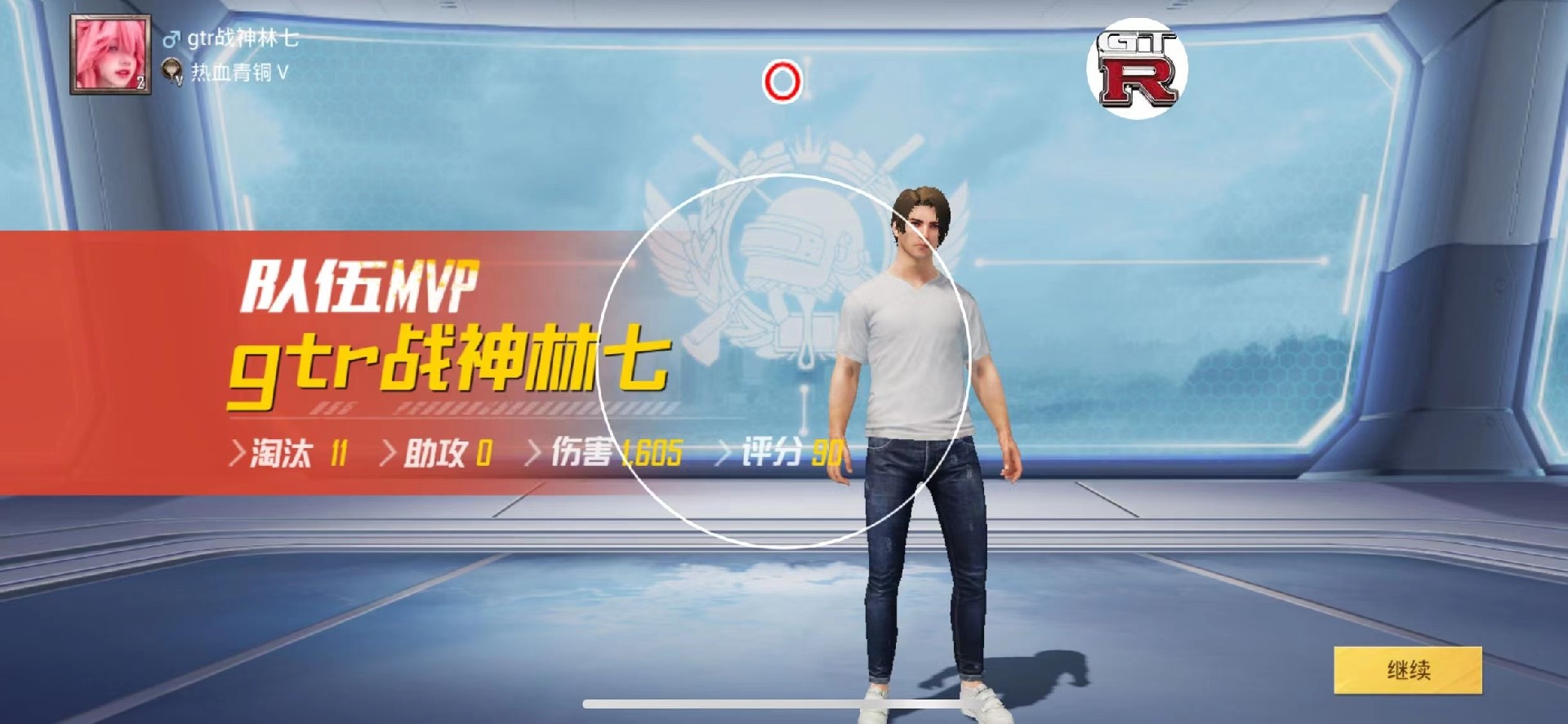 和平精英DDYS辅助