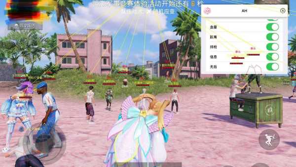 和平精英内核辅助【ADC手搓内核】无后座力 人物穿墙 人物加速 人物飞天 锁头自瞄